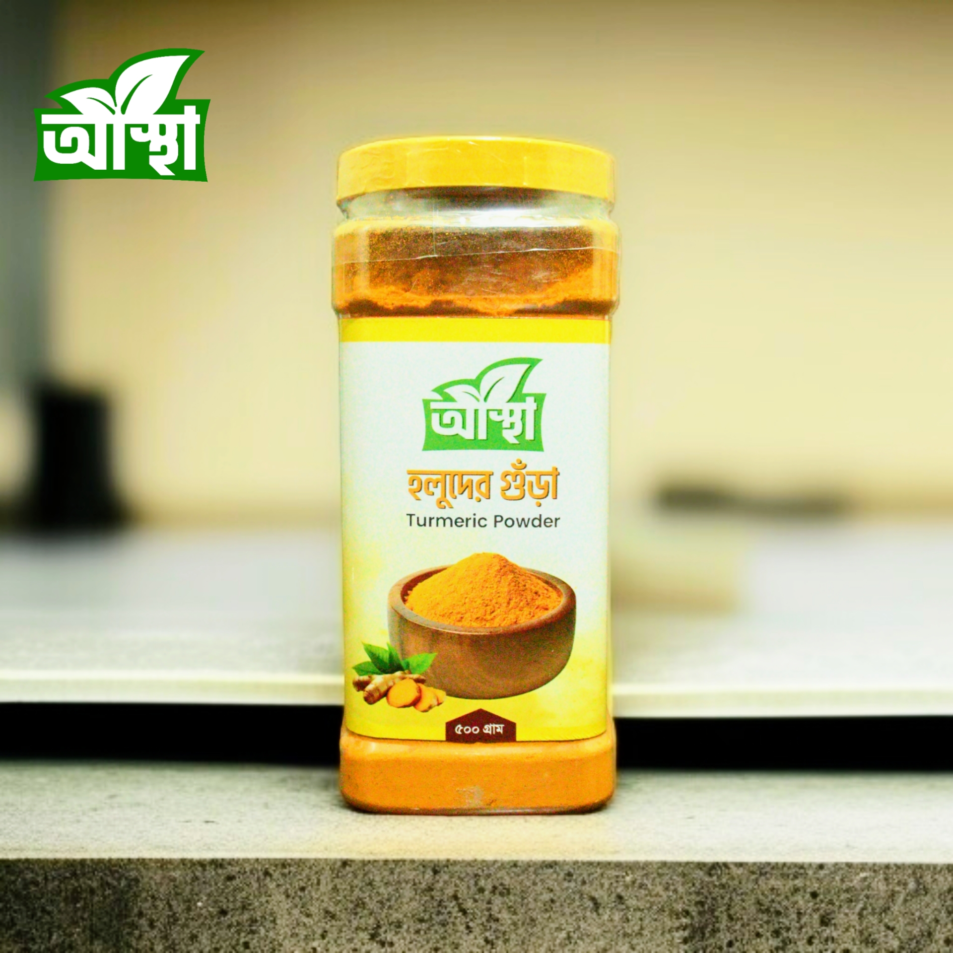 Asthaa Turmeric Powder