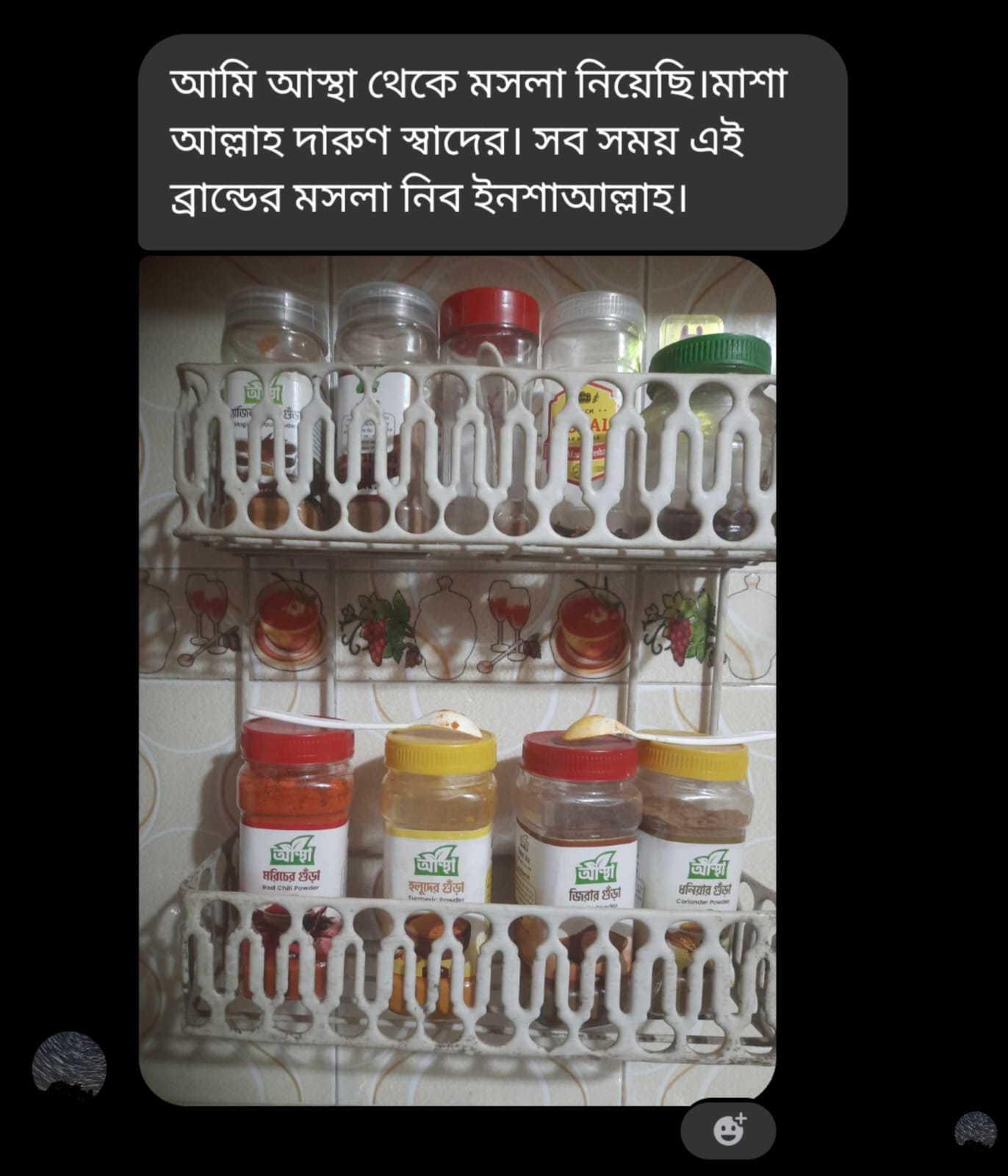 WhatsApp Image 2025-06-18 at 01.20.31_1ba915f6