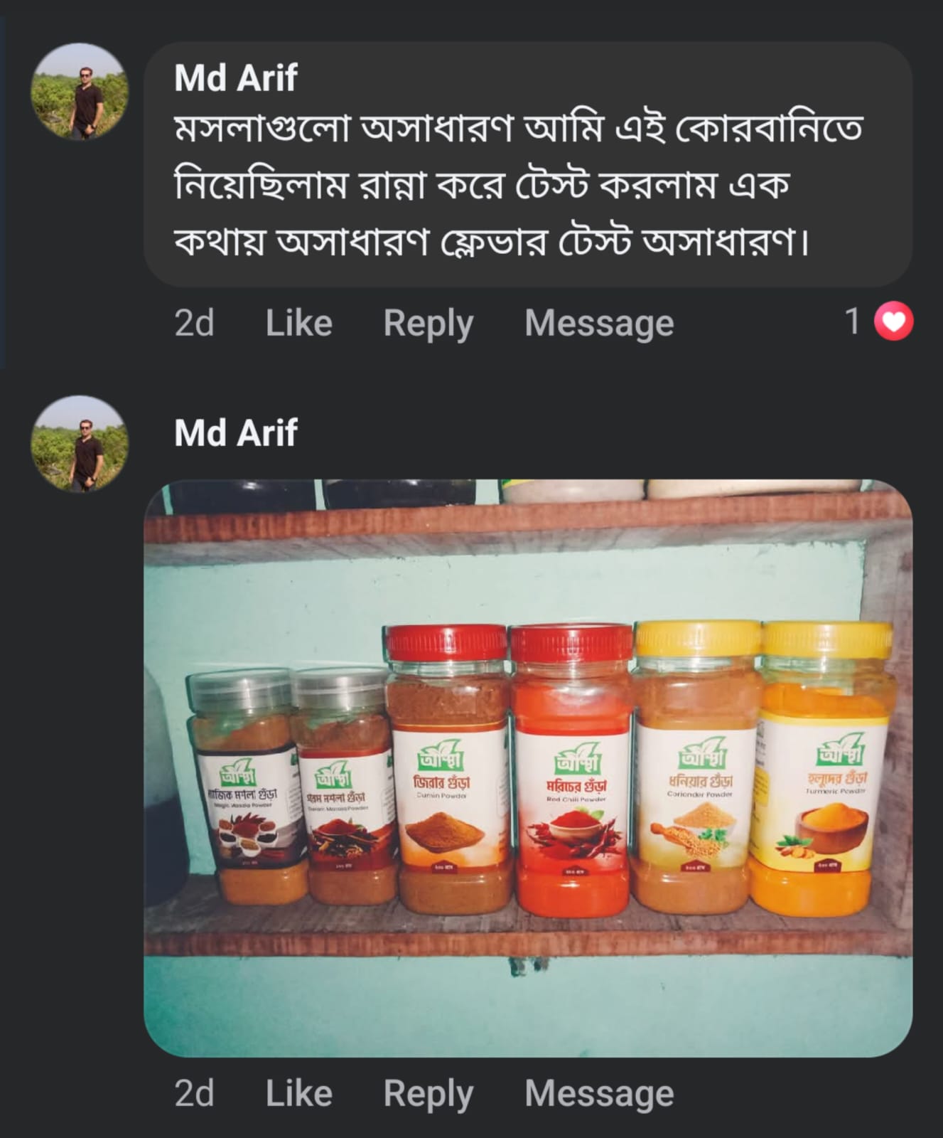 WhatsApp Image 2025-06-18 at 01.20.31_2debda0d